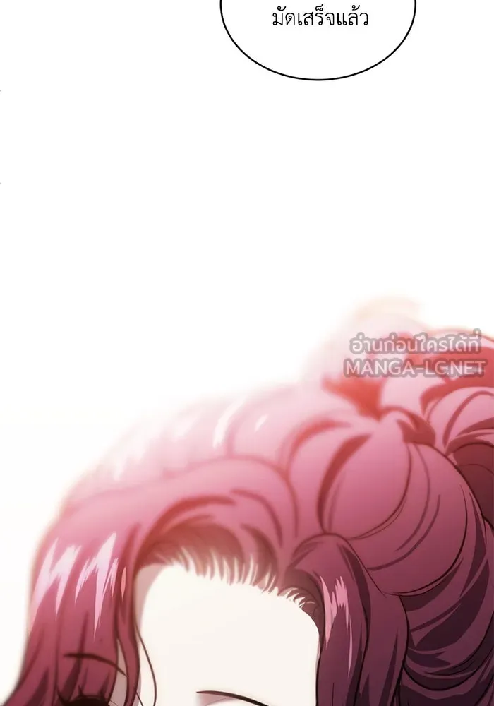 ชีวิตรักฉบับเดจาวู ตอนที่ 34 รูปที่ 78