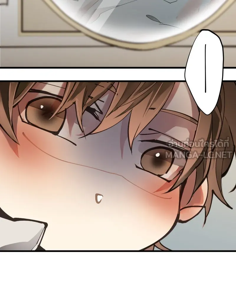 เทพมังกรคลั่งรัก ตอนที่ 2 โลกใบใหม่ รูปที่ 60