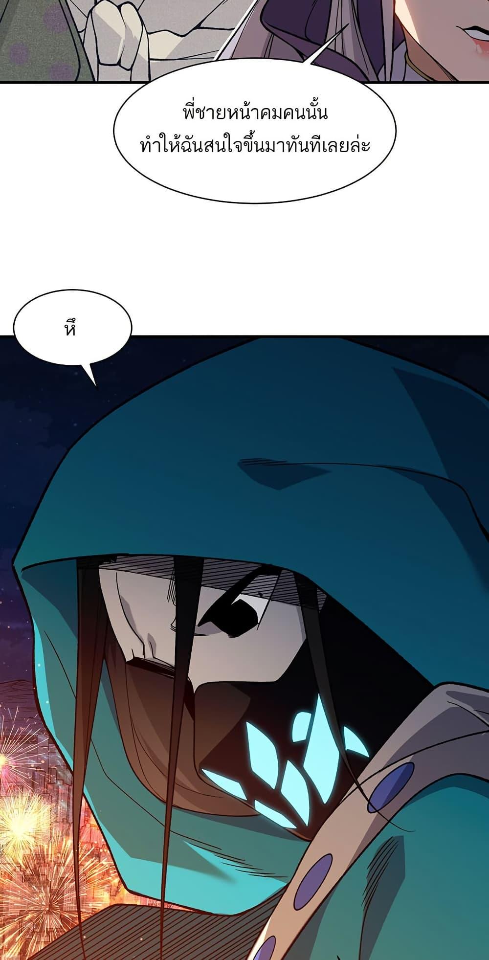 Manga-lc-com อ่านมังงะ อ่านการ์ตูน ออนไลน์ ฟรี Demonic Evolution ตอนที่ 1 2 3 4 5 6 7 8 9 10 11 12 13 14 ฟรี ไม่มีโฆษณา Manga-lc - อ่าน มังงะ อ่าน การ์ตูน ออนไลน์ อ่านมังงะ ฟรี