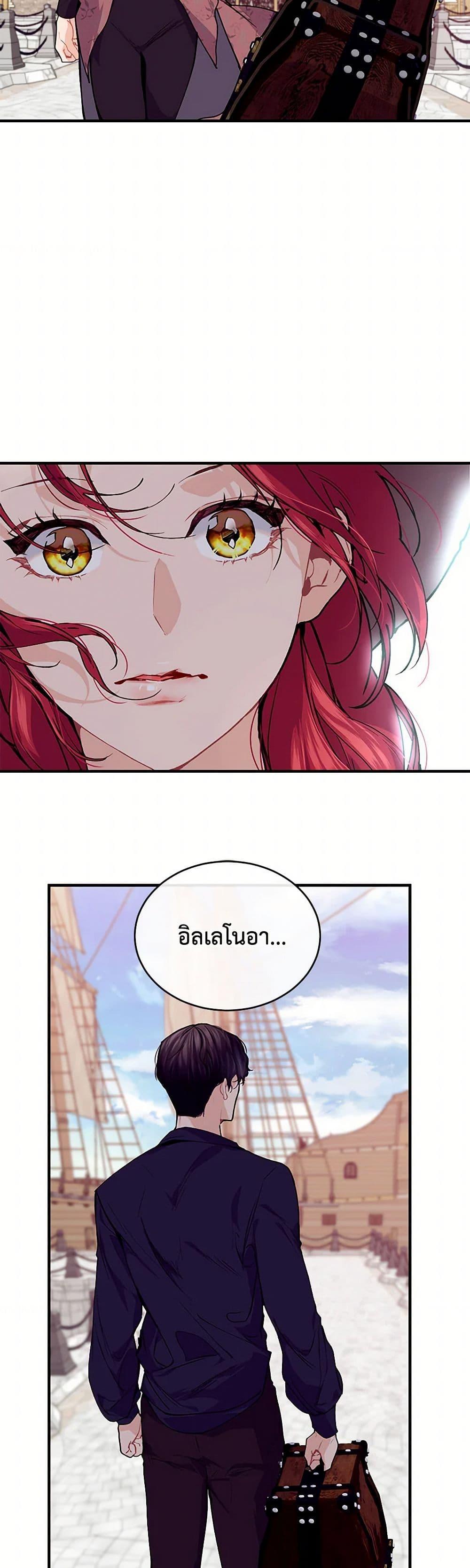 Manga-lc-com อ่านมังงะ อ่านการ์ตูน ออนไลน์ ฟรี The Elegant Sea of Savagery ตอนที่ 1 2 3 4 5 6 7 8 9 10 11 12 13 14 ฟรี ไม่มีโฆษณา Manga-lc - อ่าน มังงะ อ่าน การ์ตูน ออนไลน์ อ่านมังงะ ฟรี