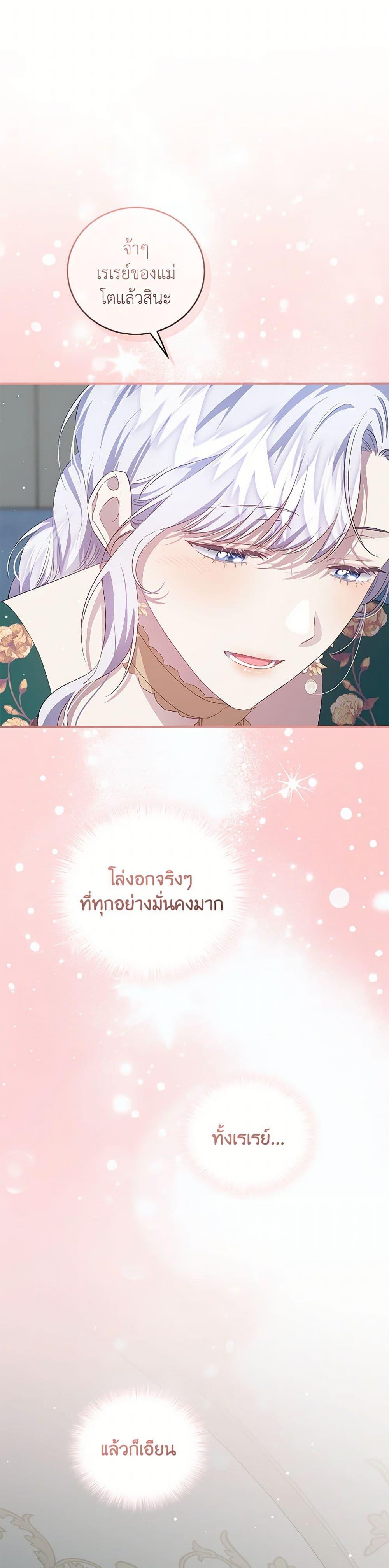 Manga-lc-com อ่านมังงะ อ่านการ์ตูน ออนไลน์ ฟรี I Became the Stepmother of an Irrevocable Dark Family ตอนที่ 1 2 3 4 5 6 7 8 9 10 11 12 13 14 ฟรี ไม่มีโฆษณา Manga-lc - อ่าน มังงะ อ่าน การ์ตูน ออนไลน์ อ่านมังงะ ฟรี