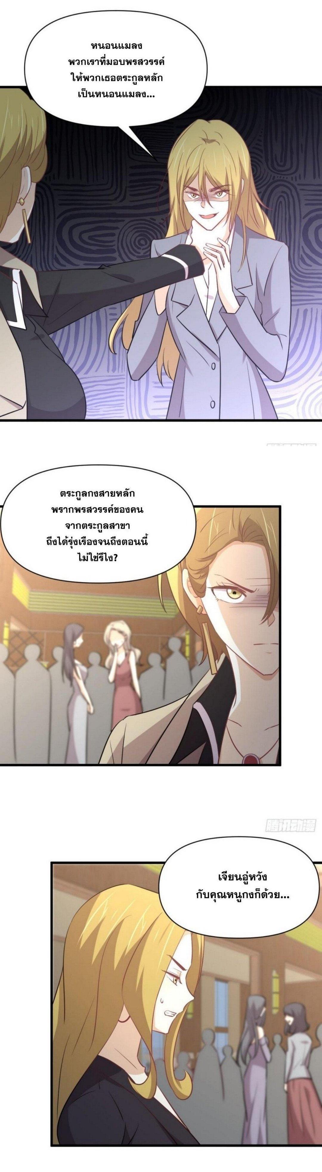 Manga-lc-com อ่านมังงะ อ่านการ์ตูน ออนไลน์ ฟรี Immortal Swordsman in the Reverse World ตอนที่ 1 2 3 4 5 6 7 8 9 10 11 12 13 14 ฟรี ไม่มีโฆษณา Manga-lc - อ่าน มังงะ อ่าน การ์ตูน ออนไลน์ อ่านมังงะ ฟรี