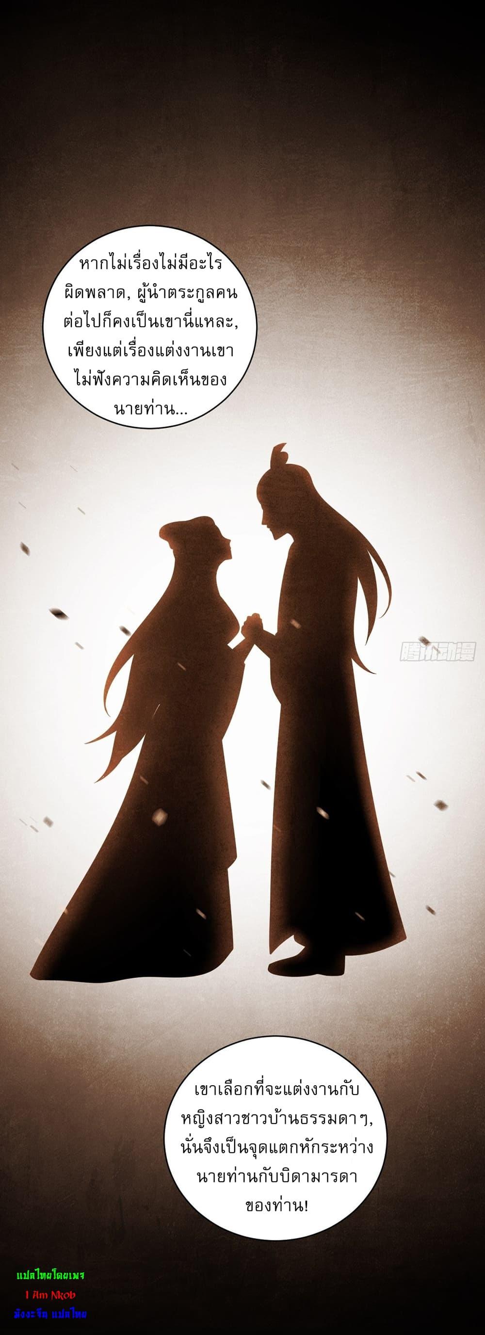 Manga-lc-com อ่านมังงะ อ่านการ์ตูน ออนไลน์ ฟรี Invincible After a Hundred Years of Seclusion ตอนที่ 1 2 3 4 5 6 7 8 9 10 11 12 13 14 ฟรี ไม่มีโฆษณา Manga-lc - อ่าน มังงะ อ่าน การ์ตูน ออนไลน์ อ่านมังงะ ฟรี