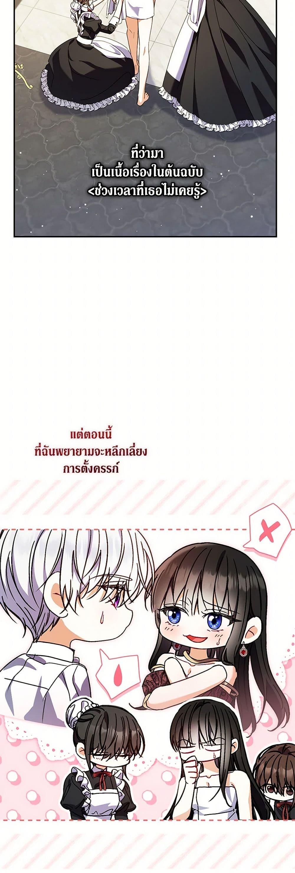 Manga-lc-com อ่านมังงะ อ่านการ์ตูน ออนไลน์ ฟรี Reforming My Regretful Husband ตอนที่ 1 2 3 4 5 6 7 8 9 10 11 12 13 14 ฟรี ไม่มีโฆษณา Manga-lc - อ่าน มังงะ อ่าน การ์ตูน ออนไลน์ อ่านมังงะ ฟรี