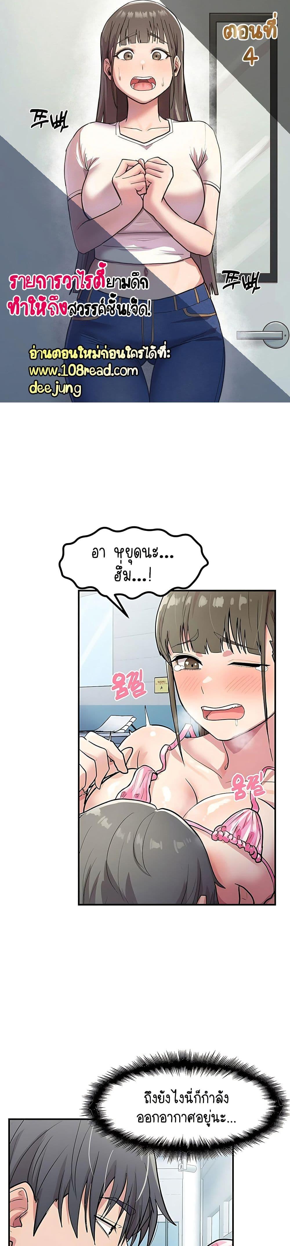 Doujin-Lc- อ่าน โดจิน มังฮวา เกาหลี ญี่ปุ่น จีน แปลไทย I Ended Up Climaxing ตอนที่ 1 2 3 4 5 6 7 8 9 10 11 12 13 14 ฟรี ไม่มีโฆษณา อ่าน โดจิน Manhwa เกาหลี ญี่ปุ่น จีน เรามีครบ คัดมาให้เน้นๆ โดจิน 18+ รับประกันความฟินโดย  Doujin Lc