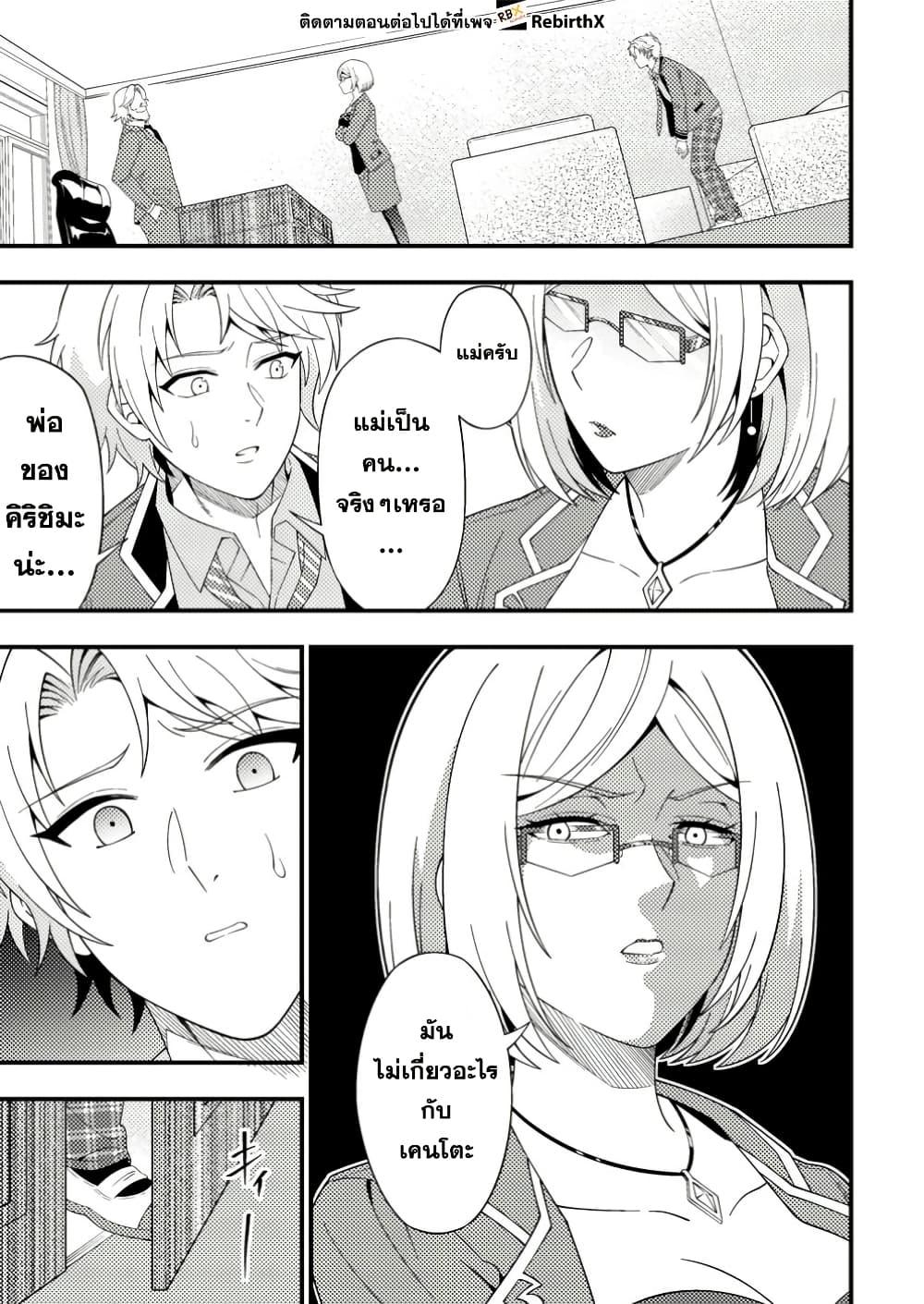 Manga-lc-com อ่านมังงะ อ่านการ์ตูน ออนไลน์ ฟรี Dungeon Haishin wo Kiriwasurerta Yuumei Haishinsha wo Tasuketara, Densetsu no Tansakusha toshite Bazuri Hajimeta ~Inkya no Ore, Nazo Skill da to Omotteita “Rule Mushi” de Ukkari Musou~ ตอนที่ 1 2 3 4 5 6 7 8 9 10 11 12 13 14 ฟรี ไม่มีโฆษณา Manga-lc - อ่าน มังงะ อ่าน การ์ตูน ออนไลน์ อ่านมังงะ ฟรี