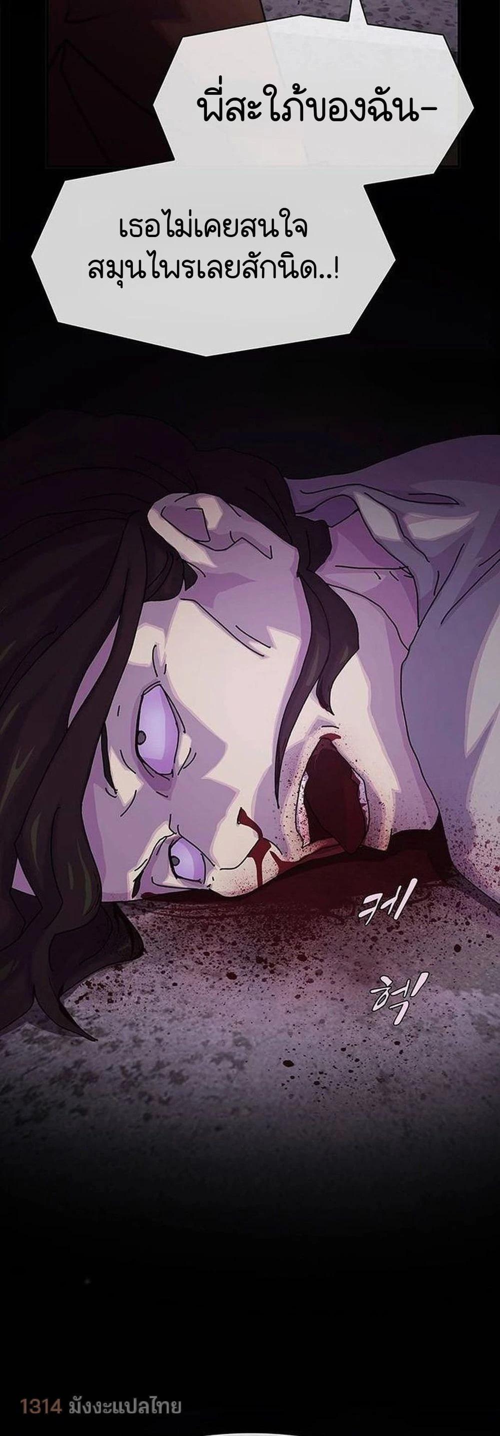 Manga-lc-com อ่านมังงะ อ่านการ์ตูน ออนไลน์ ฟรี The Genius Who Sees Through the World ตอนที่ 1 2 3 4 5 6 7 8 9 10 11 12 13 14 ฟรี ไม่มีโฆษณา Manga-lc - อ่าน มังงะ อ่าน การ์ตูน ออนไลน์ อ่านมังงะ ฟรี