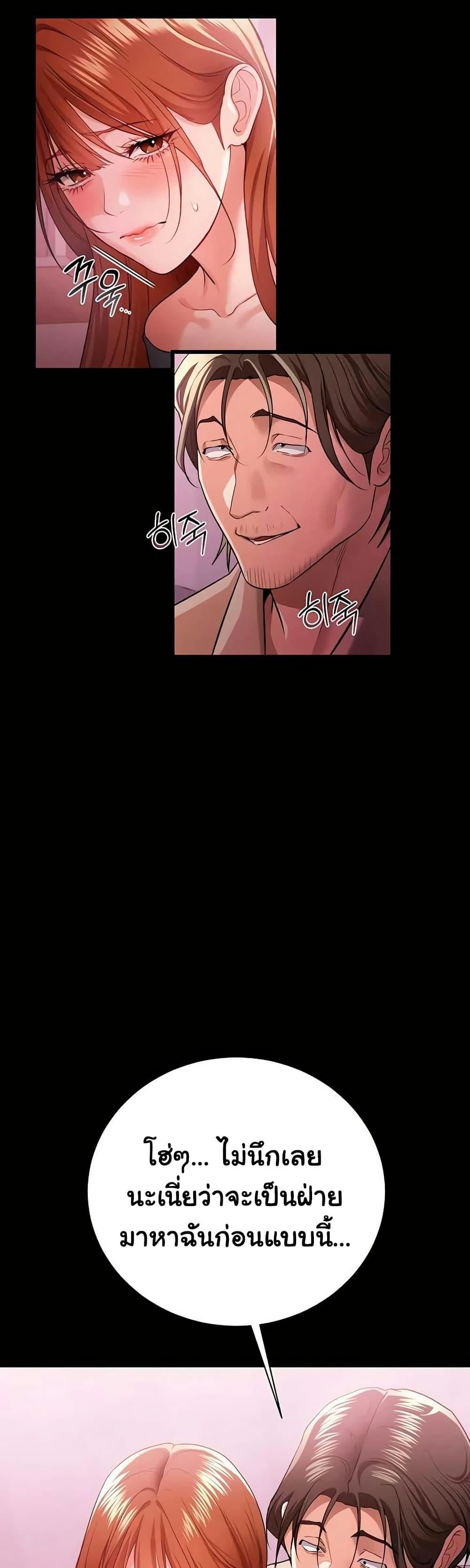 Doujin-Lc- อ่าน โดจิน มังฮวา เกาหลี ญี่ปุ่น จีน แปลไทย Risky Deals ตอนที่ 1 2 3 4 5 6 7 8 9 10 11 12 13 14 ฟรี ไม่มีโฆษณา อ่าน โดจิน Manhwa เกาหลี ญี่ปุ่น จีน เรามีครบ คัดมาให้เน้นๆ โดจิน 18+ รับประกันความฟินโดย  Doujin Lc