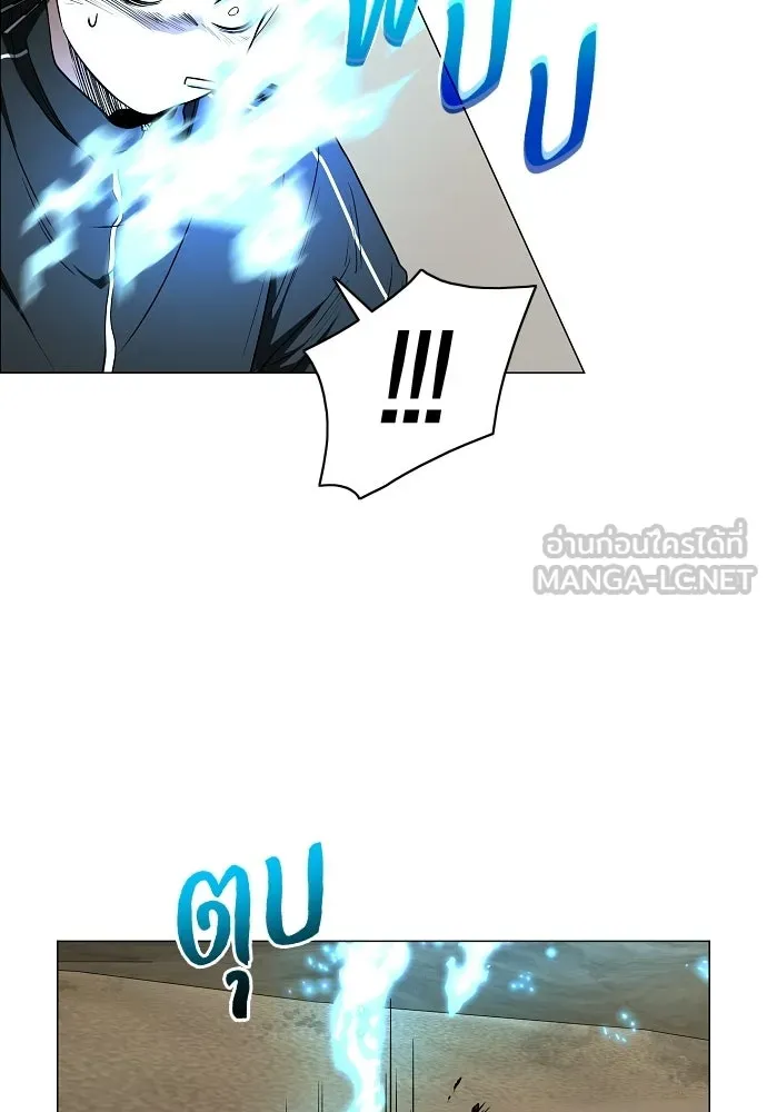 JAKDU ตอนที่ 94 รูปที่ 39