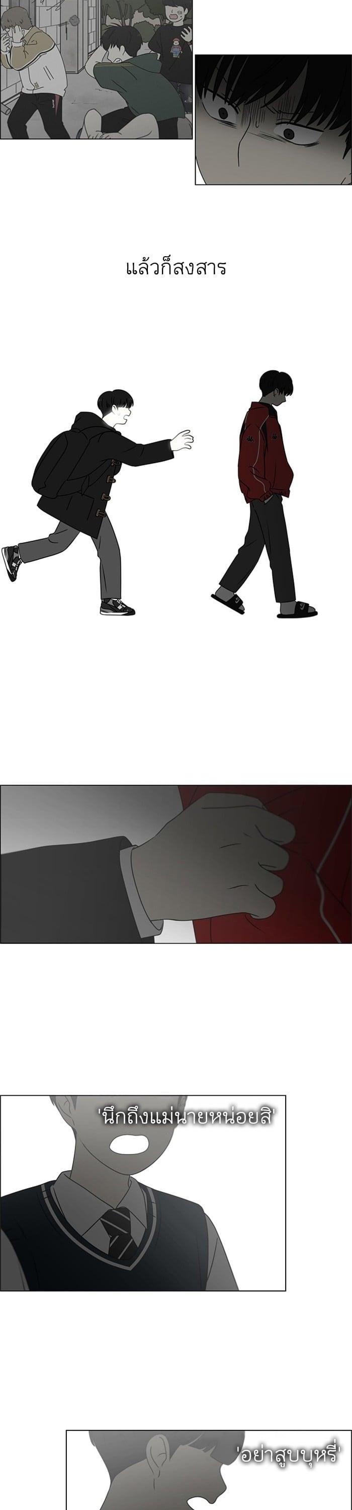 Manga-lc-com อ่านมังงะ อ่านการ์ตูน ออนไลน์ ฟรี Love Revolution รักนี้ต้องปฏิวัติ ตอนที่ 1 2 3 4 5 6 7 8 9 10 11 12 13 14 ฟรี ไม่มีโฆษณา Manga-lc - อ่าน มังงะ อ่าน การ์ตูน ออนไลน์ อ่านมังงะ ฟรี