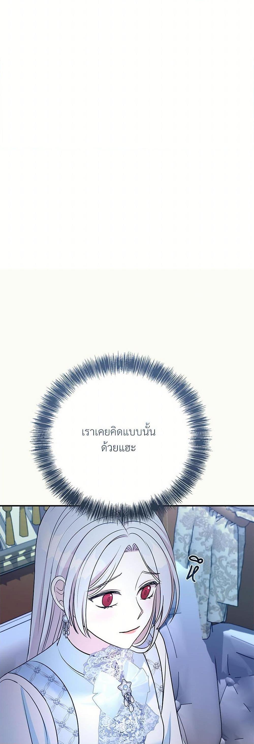 Manga-lc-com อ่านมังงะ อ่านการ์ตูน ออนไลน์ ฟรี I Can’t Keep Up With My Stallion Duke ตอนที่ 1 2 3 4 5 6 7 8 9 10 11 12 13 14 ฟรี ไม่มีโฆษณา Manga-lc - อ่าน มังงะ อ่าน การ์ตูน ออนไลน์ อ่านมังงะ ฟรี