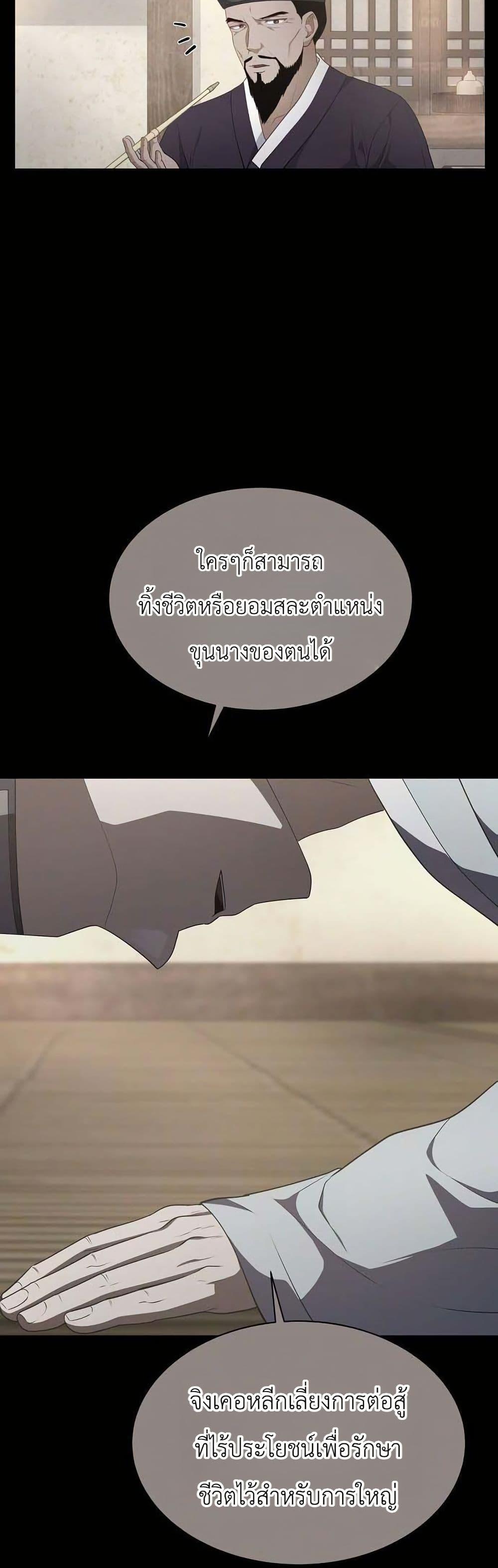 Manga-lc-com อ่านมังงะ อ่านการ์ตูน ออนไลน์ ฟรี The Corrupt Official Hides The Status Window ตอนที่ 1 2 3 4 5 6 7 8 9 10 11 12 13 14 ฟรี ไม่มีโฆษณา Manga-lc - อ่าน มังงะ อ่าน การ์ตูน ออนไลน์ อ่านมังงะ ฟรี
