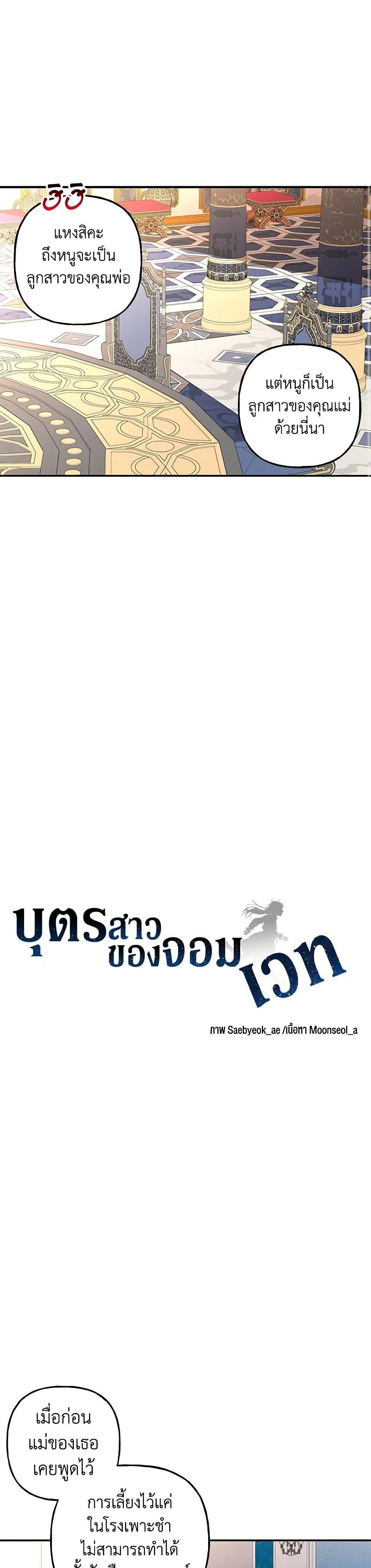 Manga-lc-com อ่านมังงะ อ่านการ์ตูน ออนไลน์ ฟรี Daughter of the Archmage ตอนที่ 1 2 3 4 5 6 7 8 9 10 11 12 13 14 ฟรี ไม่มีโฆษณา Manga-lc - อ่าน มังงะ อ่าน การ์ตูน ออนไลน์ อ่านมังงะ ฟรี