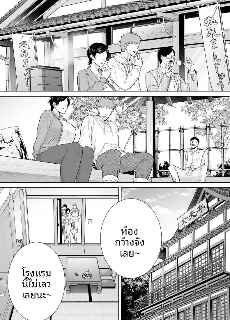 Doujin-Lc- อ่าน โดจิน มังฮวา เกาหลี ญี่ปุ่น จีน แปลไทย เเม่เองก็เป็นผู้หญิงนะ [Boindou] ตอนที่ 1 2 3 4 5 6 7 8 9 10 11 12 13 14 ฟรี ไม่มีโฆษณา อ่าน โดจิน Manhwa เกาหลี ญี่ปุ่น จีน เรามีครบ คัดมาให้เน้นๆ โดจิน 18+ รับประกันความฟินโดย  Doujin Lc