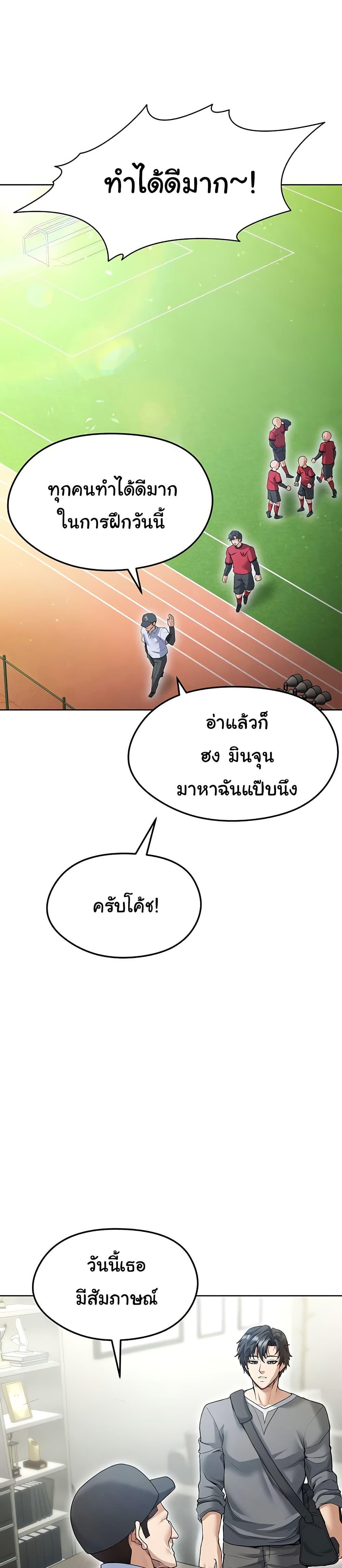 Doujin-Lc- อ่าน โดจิน มังฮวา เกาหลี ญี่ปุ่น จีน แปลไทย The Hottie’s Good at Football ตอนที่ 1 2 3 4 5 6 7 8 9 10 11 12 13 14 ฟรี ไม่มีโฆษณา อ่าน โดจิน Manhwa เกาหลี ญี่ปุ่น จีน เรามีครบ คัดมาให้เน้นๆ โดจิน 18+ รับประกันความฟินโดย  Doujin Lc