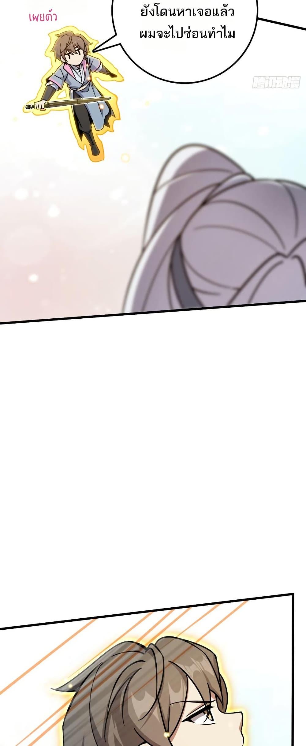 Manga-lc-com อ่านมังงะ อ่านการ์ตูน ออนไลน์ ฟรี My Master Only Breaks Through Every Time the Limit Is Reached ตอนที่ 1 2 3 4 5 6 7 8 9 10 11 12 13 14 ฟรี ไม่มีโฆษณา Manga-lc - อ่าน มังงะ อ่าน การ์ตูน ออนไลน์ อ่านมังงะ ฟรี