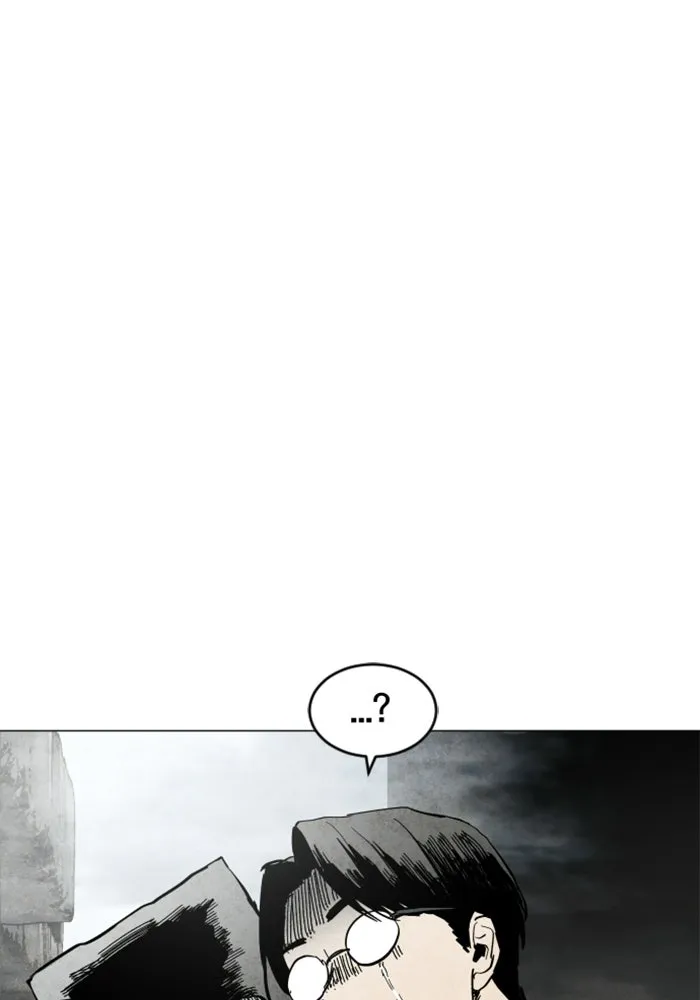FOG LAND ตอนที่ 1 รูปที่ 110