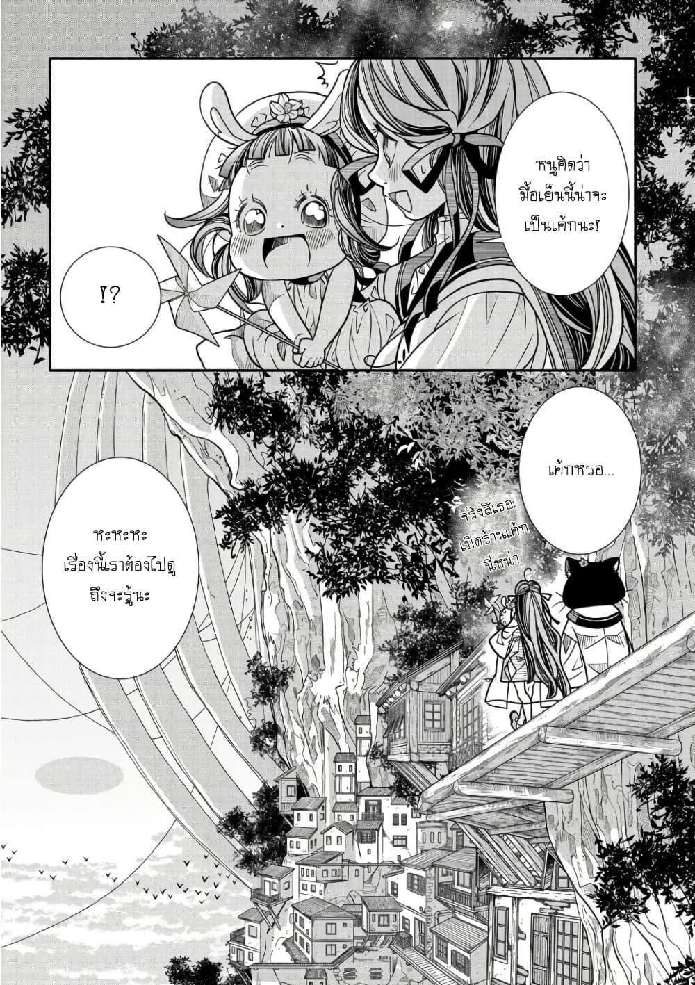 Manga-lc-com อ่านมังงะ อ่านการ์ตูน ออนไลน์ ฟรี Colori Colore Creare ตอนที่ 1 2 3 4 5 6 7 8 9 10 11 12 13 14 ฟรี ไม่มีโฆษณา Manga-lc - อ่าน มังงะ อ่าน การ์ตูน ออนไลน์ อ่านมังงะ ฟรี