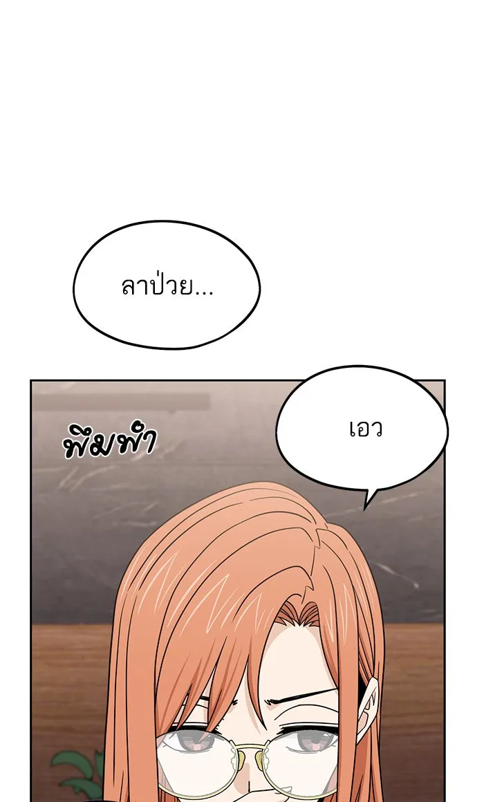 โชคชะตานำพารัก ตอนที่ 78 จำได้ใช่ไหม รูปที่ 49