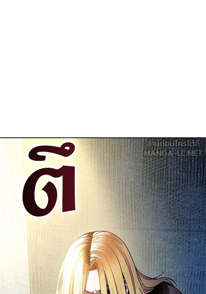 โชคชะตานำพารัก ตอนที่ 6 ไม่ใช่แบบนี้สิ รูปที่ 129