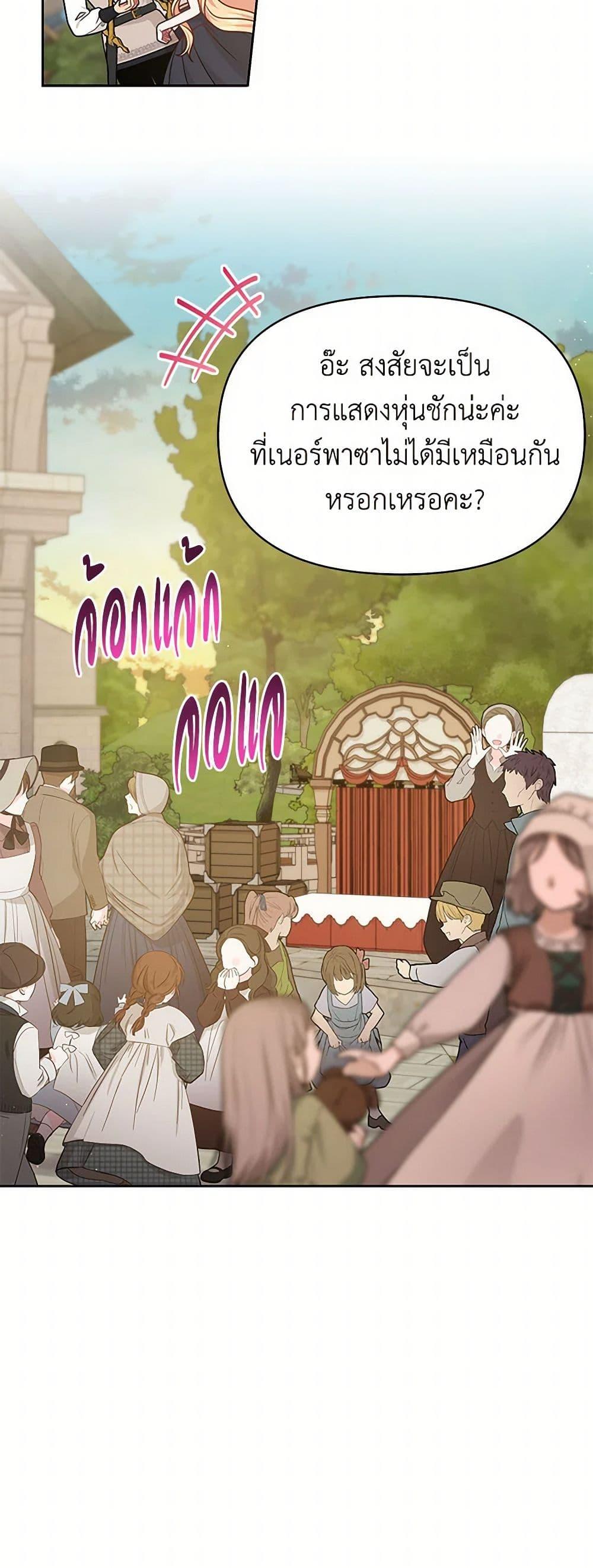 Manga-lc-com อ่านมังงะ อ่านการ์ตูน ออนไลน์ ฟรี My BFF is a Tyrant in Training ตอนที่ 1 2 3 4 5 6 7 8 9 10 11 12 13 14 ฟรี ไม่มีโฆษณา Manga-lc - อ่าน มังงะ อ่าน การ์ตูน ออนไลน์ อ่านมังงะ ฟรี