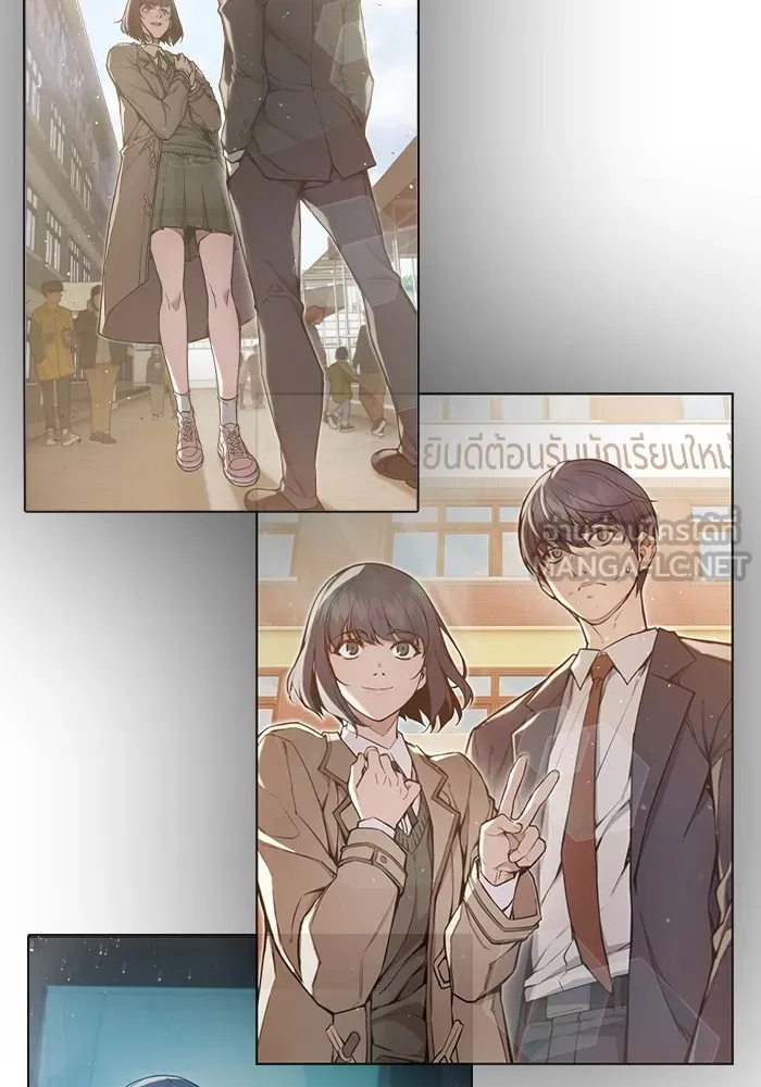 เยาวชนคนคุก ตอนที่ 39 รูปที่ 102