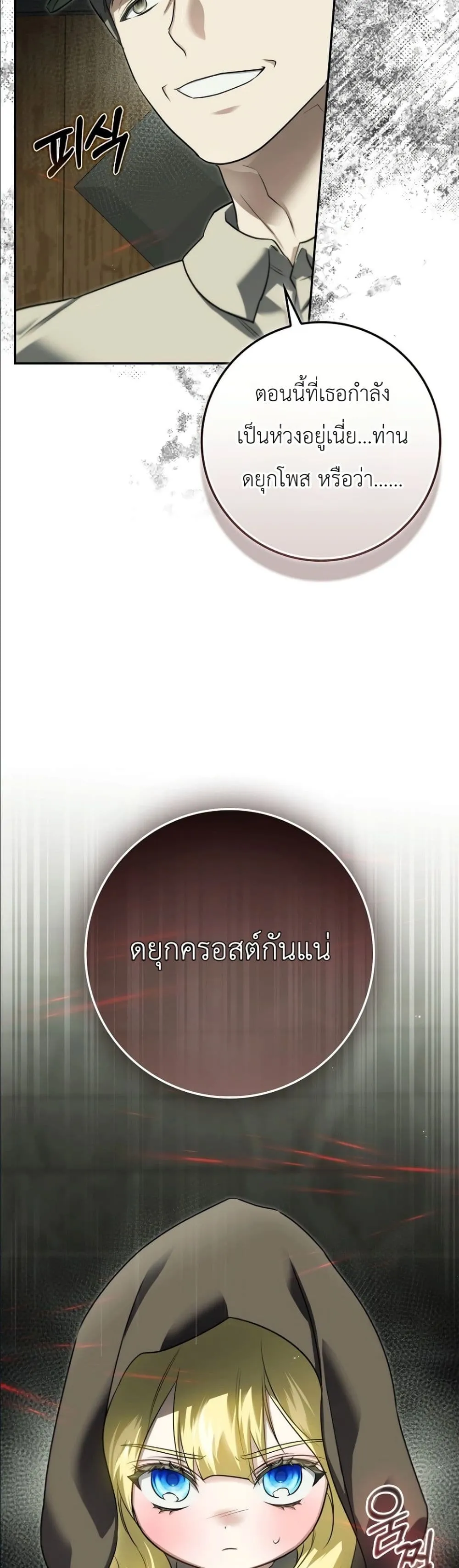 Manga-lc-com อ่านมังงะ อ่านการ์ตูน ออนไลน์ ฟรี I Am the 5-Year-Old Spy Who Kidnapped the Villain ตอนที่ 1 2 3 4 5 6 7 8 9 10 11 12 13 14 ฟรี ไม่มีโฆษณา Manga-lc - อ่าน มังงะ อ่าน การ์ตูน ออนไลน์ อ่านมังงะ ฟรี