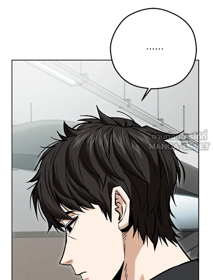 โชคชะตานำพารัก ตอนที่ 103 คำตอบ รูปที่ 54