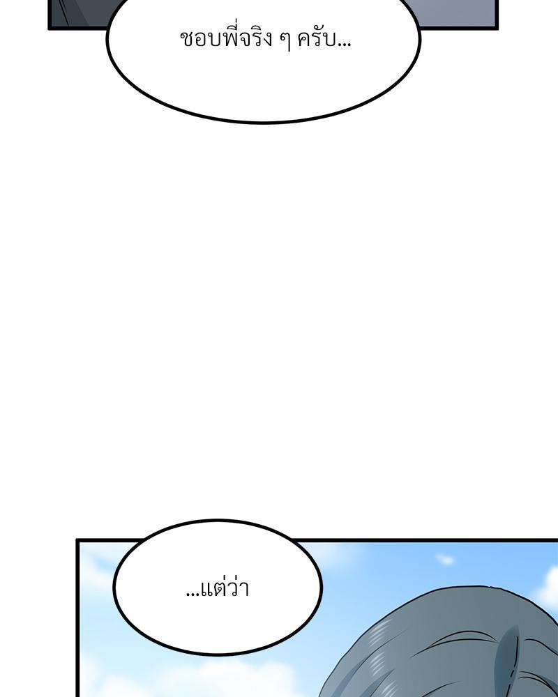 Doujin-Lc- อ่าน โดจิน มังฮวา เกาหลี ญี่ปุ่น จีน แปลไทย A Turning Point Raw ตอนที่ 1 2 3 4 5 6 7 8 9 10 11 12 13 14 ฟรี ไม่มีโฆษณา อ่าน โดจิน Manhwa เกาหลี ญี่ปุ่น จีน เรามีครบ คัดมาให้เน้นๆ โดจิน 18+ รับประกันความฟินโดย  Doujin Lc