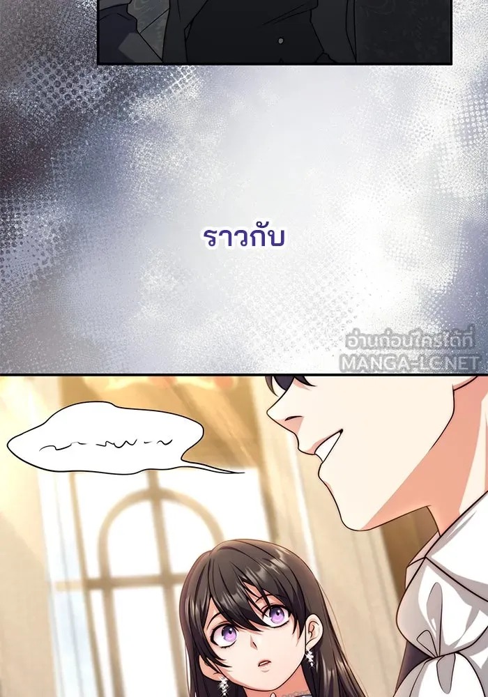 แผนหย่าสามีทรราช ตอนที่ 35 รูปที่ 51