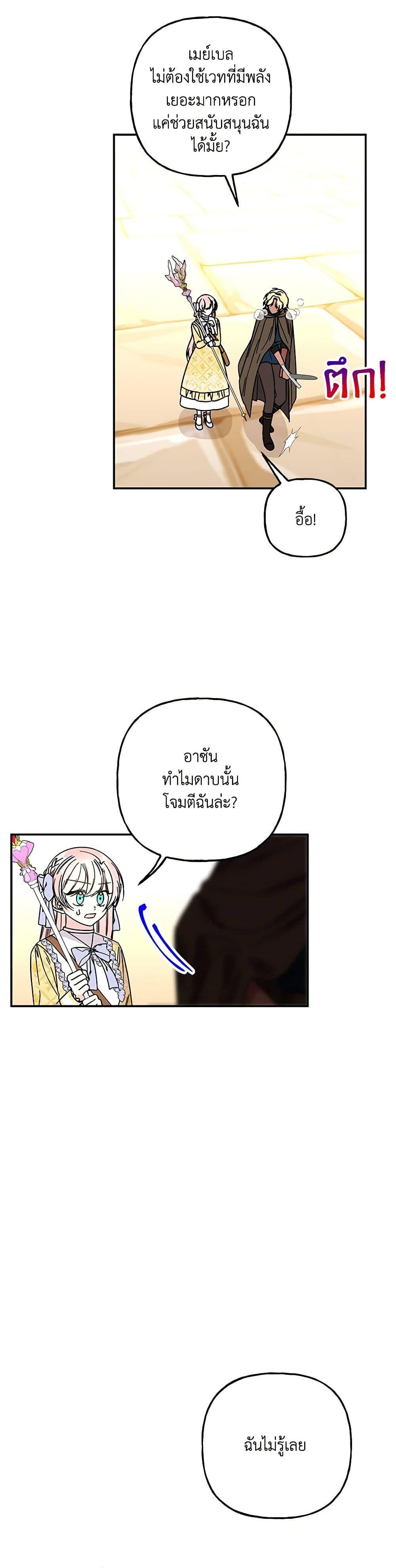 Manga-lc-com อ่านมังงะ อ่านการ์ตูน ออนไลน์ ฟรี Daughter of the Archmage ตอนที่ 1 2 3 4 5 6 7 8 9 10 11 12 13 14 ฟรี ไม่มีโฆษณา Manga-lc - อ่าน มังงะ อ่าน การ์ตูน ออนไลน์ อ่านมังงะ ฟรี