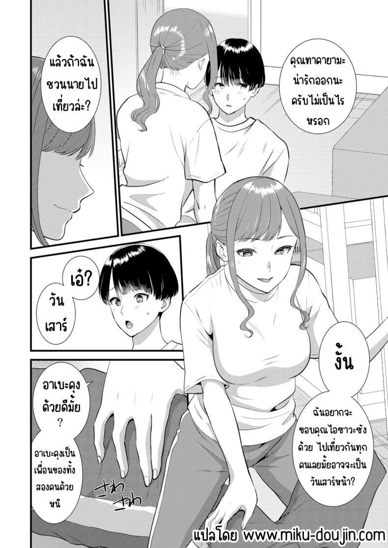 Doujin-Lc- อ่าน โดจิน มังฮวา เกาหลี ญี่ปุ่น จีน แปลไทย มีเซ็กส์กับเพื่อนแฟนตอนไปทัศนศึกษา [Takamiya Hairi] Shuugaku Ryokouchuu, Kare Tomo to Sex Tsuke ~ Gokubuto Chinko ni Nando mo Ikasare Hamerarete ตอนที่ 1 2 3 4 5 6 7 8 9 10 11 12 13 14 ฟรี ไม่มีโฆษณา อ่าน โดจิน Manhwa เกาหลี ญี่ปุ่น จีน เรามีครบ คัดมาให้เน้นๆ โดจิน 18+ รับประกันความฟินโดย  Doujin Lc