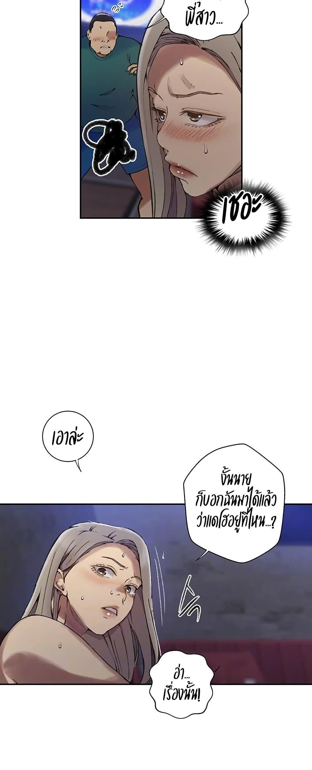 Doujin-Lc- อ่าน โดจิน มังฮวา เกาหลี ญี่ปุ่น จีน แปลไทย Secret Class ตอนที่ 1 2 3 4 5 6 7 8 9 10 11 12 13 14 ฟรี ไม่มีโฆษณา อ่าน โดจิน Manhwa เกาหลี ญี่ปุ่น จีน เรามีครบ คัดมาให้เน้นๆ โดจิน 18+ รับประกันความฟินโดย  Doujin Lc