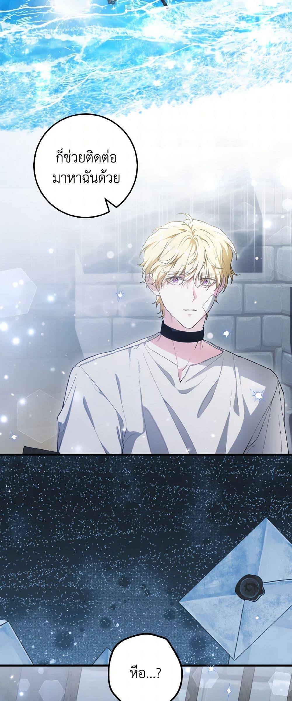 Manga-lc-com อ่านมังงะ อ่านการ์ตูน ออนไลน์ ฟรี The Heroine Wants Me As Her Sister-in-Law ตอนที่ 1 2 3 4 5 6 7 8 9 10 11 12 13 14 ฟรี ไม่มีโฆษณา Manga-lc - อ่าน มังงะ อ่าน การ์ตูน ออนไลน์ อ่านมังงะ ฟรี