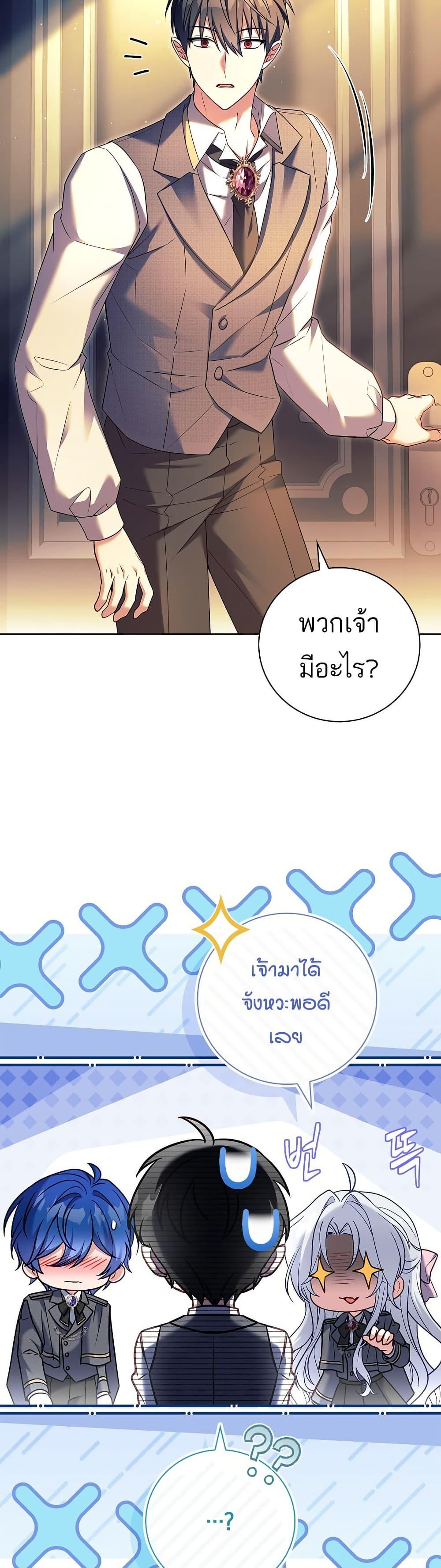 Manga-lc-com อ่านมังงะ อ่านการ์ตูน ออนไลน์ ฟรี The Father and the Daughter ตอนที่ 1 2 3 4 5 6 7 8 9 10 11 12 13 14 ฟรี ไม่มีโฆษณา Manga-lc - อ่าน มังงะ อ่าน การ์ตูน ออนไลน์ อ่านมังงะ ฟรี