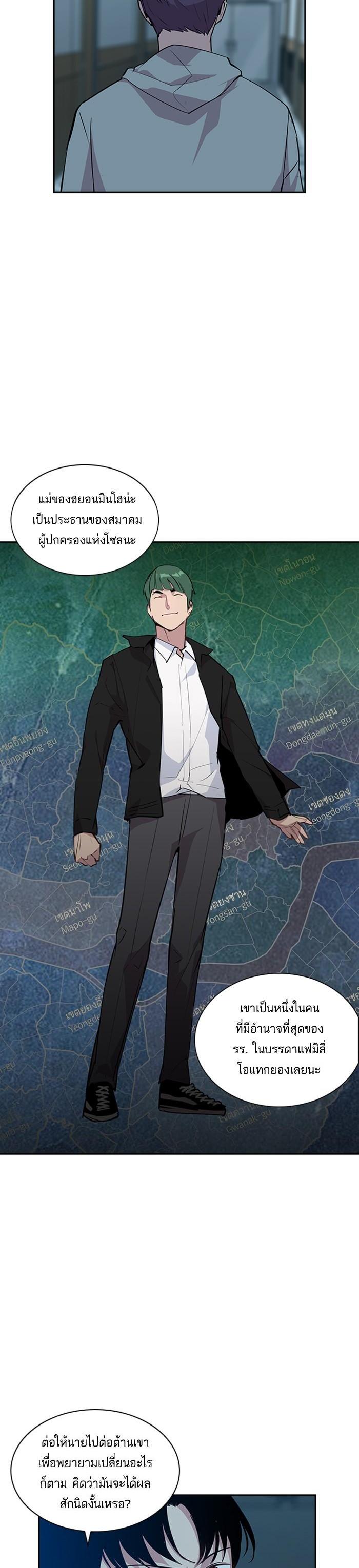 Manga-lc-com อ่านมังงะ อ่านการ์ตูน ออนไลน์ ฟรี The World Is Money and Power กลโกงโลกพนัน ตอนที่ 1 2 3 4 5 6 7 8 9 10 11 12 13 14 ฟรี ไม่มีโฆษณา Manga-lc - อ่าน มังงะ อ่าน การ์ตูน ออนไลน์ อ่านมังงะ ฟรี