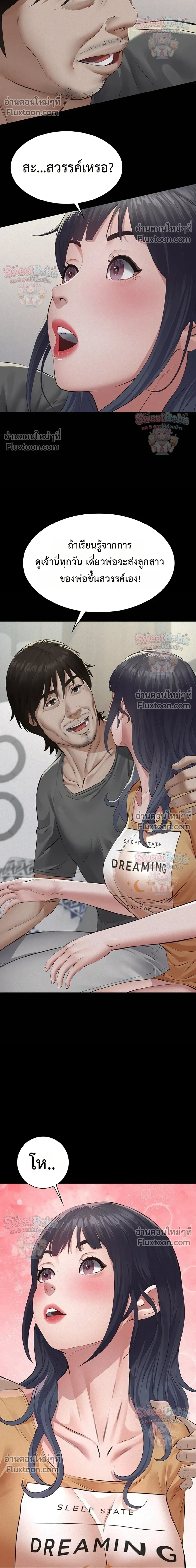 Doujin-Lc- อ่าน โดจิน มังฮวา เกาหลี ญี่ปุ่น จีน แปลไทย Papa Kacheu ความลับ 20 ปี กับลูกสาวที่ (ไม่) ใช่ลูก ตอนที่ 1 2 3 4 5 6 7 8 9 10 11 12 13 14 ฟรี ไม่มีโฆษณา อ่าน โดจิน Manhwa เกาหลี ญี่ปุ่น จีน เรามีครบ คัดมาให้เน้นๆ โดจิน 18+ รับประกันความฟินโดย  Doujin Lc