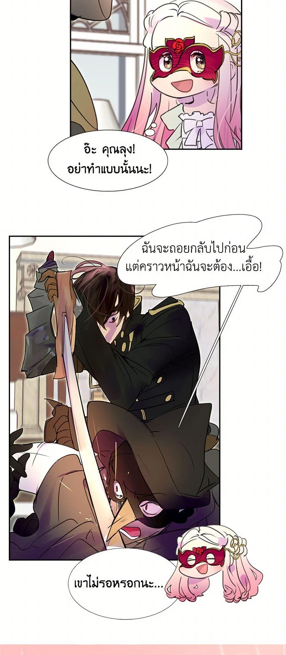 Manga-lc-com อ่านมังงะ อ่านการ์ตูน ออนไลน์ ฟรี Miss Not-So Sidekick ตอนที่ 1 2 3 4 5 6 7 8 9 10 11 12 13 14 ฟรี ไม่มีโฆษณา Manga-lc - อ่าน มังงะ อ่าน การ์ตูน ออนไลน์ อ่านมังงะ ฟรี