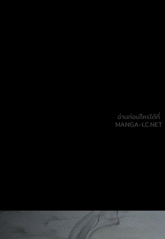 คลินิกสัตว์ต่างโลกของคิมโอจิน ตอนที่ 6 รูปที่ 69
