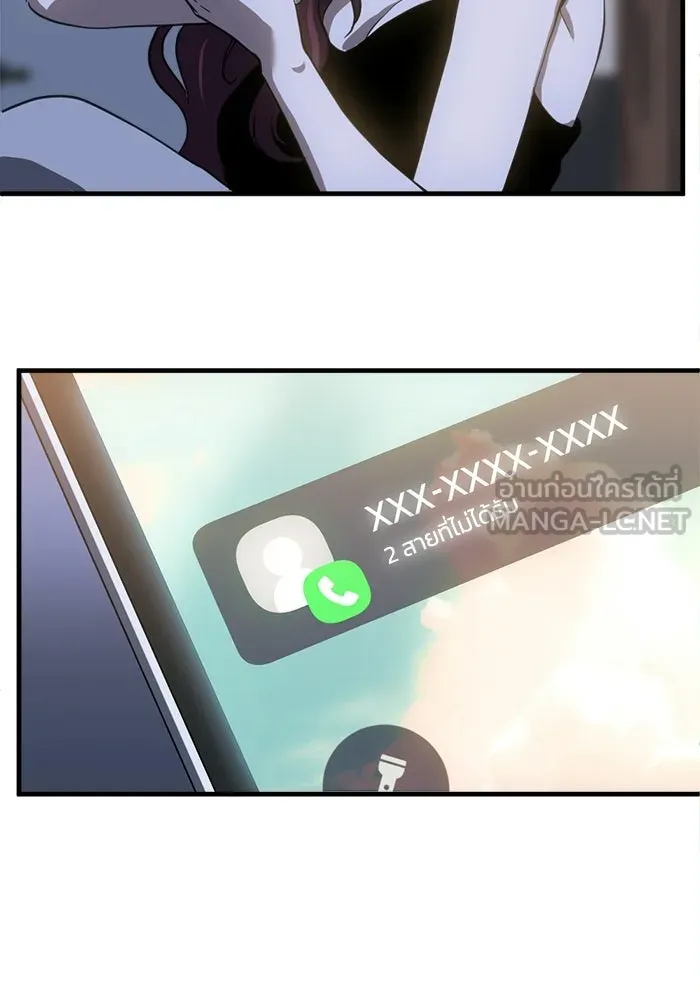 ชีวิตรักฉบับเดจาวู ตอนที่ 74 รูปที่ 66