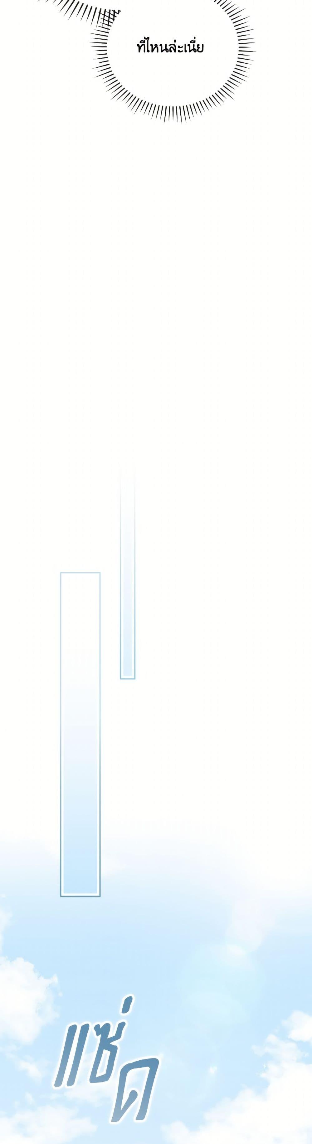 Manga-lc-com อ่านมังงะ อ่านการ์ตูน ออนไลน์ ฟรี I Was Just Having Fun With the Time Limit ตอนที่ 1 2 3 4 5 6 7 8 9 10 11 12 13 14 ฟรี ไม่มีโฆษณา Manga-lc - อ่าน มังงะ อ่าน การ์ตูน ออนไลน์ อ่านมังงะ ฟรี