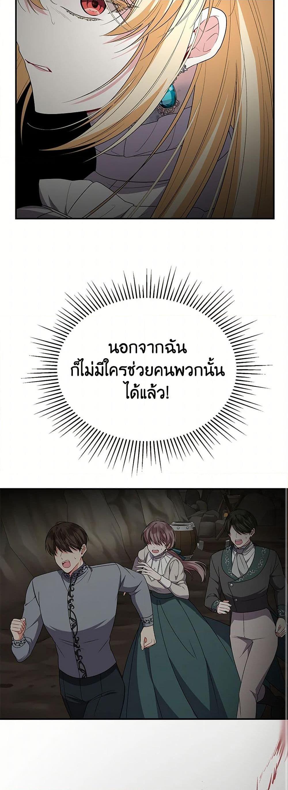 Manga-lc-com อ่านมังงะ อ่านการ์ตูน ออนไลน์ ฟรี The Real Daughter Is Back ตอนที่ 1 2 3 4 5 6 7 8 9 10 11 12 13 14 ฟรี ไม่มีโฆษณา Manga-lc - อ่าน มังงะ อ่าน การ์ตูน ออนไลน์ อ่านมังงะ ฟรี