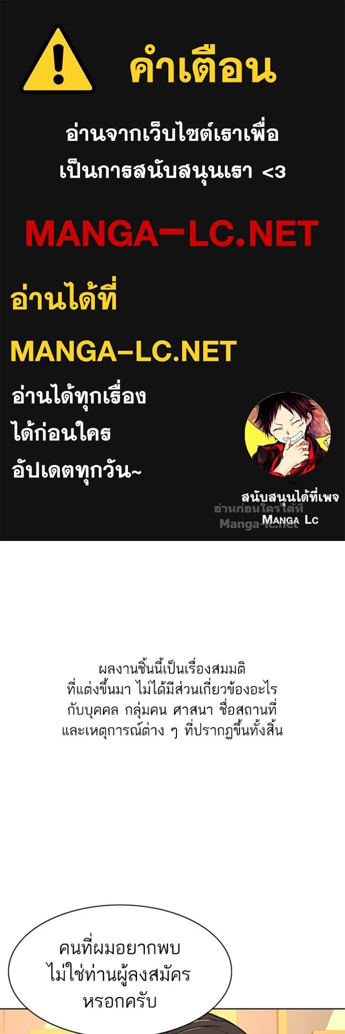 Doujin-Lc- อ่าน โดจิน มังฮวา เกาหลี ญี่ปุ่น จีน แปลไทย Reborn Rich ตอนที่ 1 2 3 4 5 6 7 8 9 10 11 12 13 14 ฟรี ไม่มีโฆษณา อ่าน โดจิน Manhwa เกาหลี ญี่ปุ่น จีน เรามีครบ คัดมาให้เน้นๆ โดจิน 18+ รับประกันความฟินโดย Doujin Lc