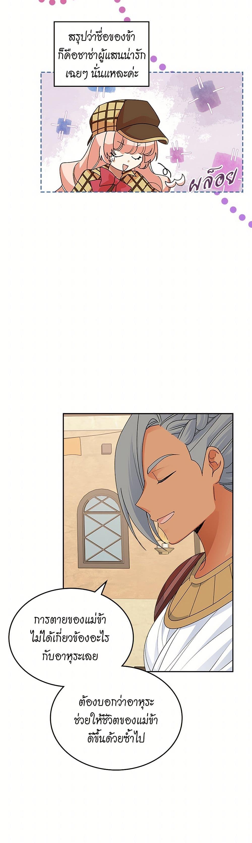 Manga-lc-com อ่านมังงะ อ่านการ์ตูน ออนไลน์ ฟรี The Antagonist’s Pet ตอนที่ 1 2 3 4 5 6 7 8 9 10 11 12 13 14 ฟรี ไม่มีโฆษณา Manga-lc - อ่าน มังงะ อ่าน การ์ตูน ออนไลน์ อ่านมังงะ ฟรี