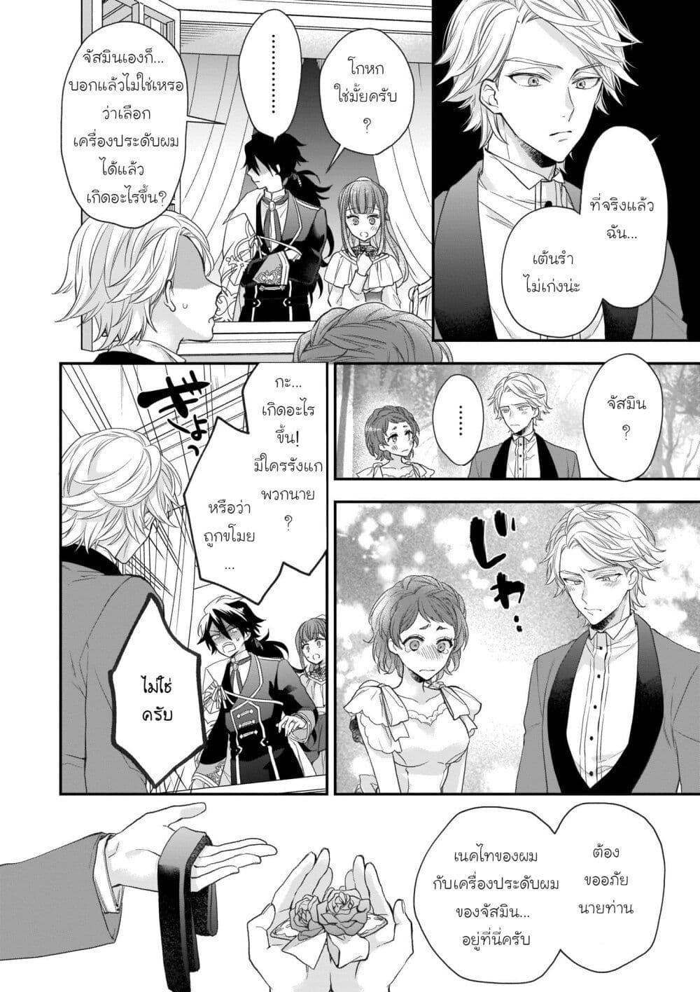 Manga-lc-com อ่านมังงะ อ่านการ์ตูน ออนไลน์ ฟรี Ookami Ryoushu no Ojousama ตอนที่ 1 2 3 4 5 6 7 8 9 10 11 12 13 14 ฟรี ไม่มีโฆษณา Manga-lc - อ่าน มังงะ อ่าน การ์ตูน ออนไลน์ อ่านมังงะ ฟรี