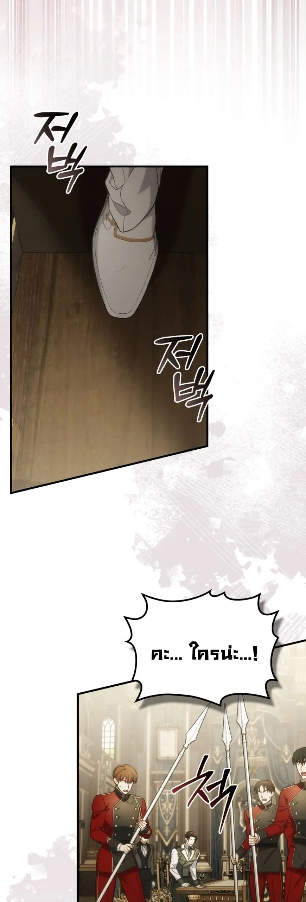 Manga-lc-com อ่านมังงะ อ่านการ์ตูน ออนไลน์ ฟรี Time Healer Ceres ตอนที่ 1 2 3 4 5 6 7 8 9 10 11 12 13 14 ฟรี ไม่มีโฆษณา Manga-lc - อ่าน มังงะ อ่าน การ์ตูน ออนไลน์ อ่านมังงะ ฟรี