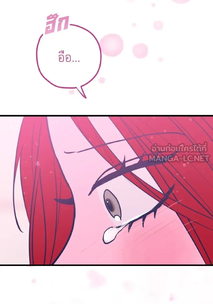 รักนี้ไม่มีรีไซเคิล ตอนที่ 49 รูปที่ 33