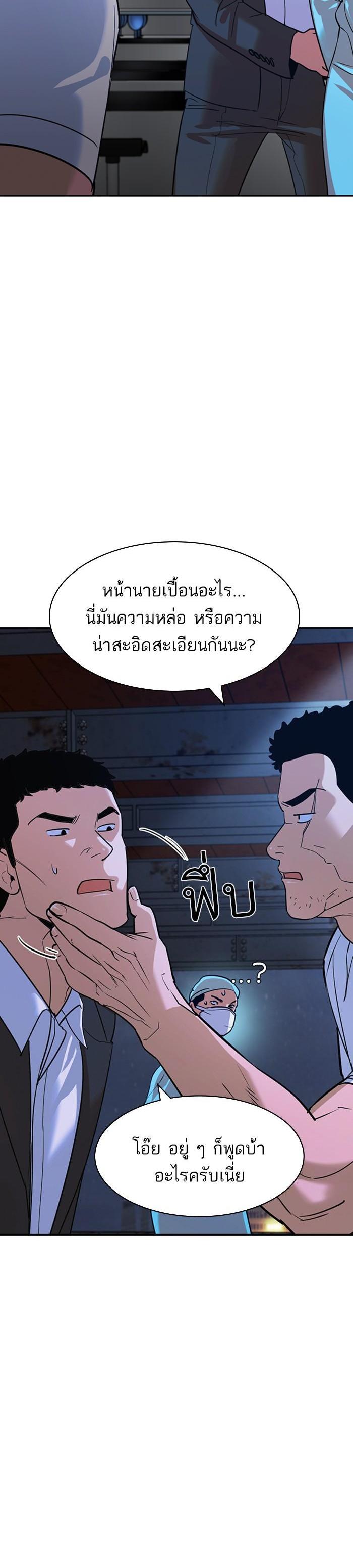 Manga-lc-com อ่านมังงะ อ่านการ์ตูน ออนไลน์ ฟรี The World Is Money and Power กลโกงโลกพนัน ตอนที่ 1 2 3 4 5 6 7 8 9 10 11 12 13 14 ฟรี ไม่มีโฆษณา Manga-lc - อ่าน มังงะ อ่าน การ์ตูน ออนไลน์ อ่านมังงะ ฟรี