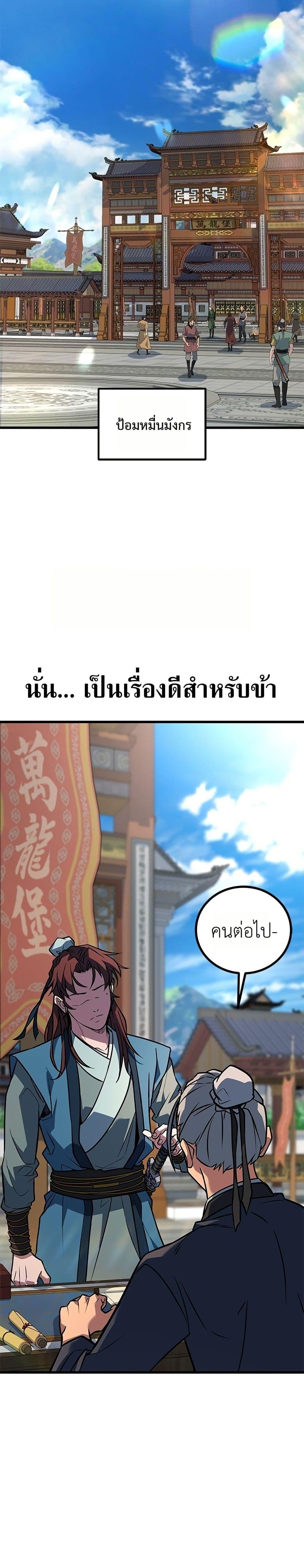 Manga-lc-com อ่านมังงะ อ่านการ์ตูน ออนไลน์ ฟรี Minor Legend ตอนที่ 1 2 3 4 5 6 7 8 9 10 11 12 13 14 ฟรี ไม่มีโฆษณา Manga-lc - อ่าน มังงะ อ่าน การ์ตูน ออนไลน์ อ่านมังงะ ฟรี