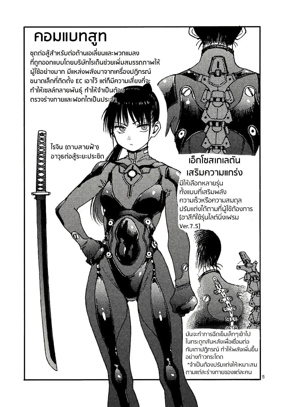 Manga-lc-com อ่านมังงะ อ่านการ์ตูน ออนไลน์ ฟรี RaiRaiRai ตอนที่ 1 2 3 4 5 6 7 8 9 10 11 12 13 14 ฟรี ไม่มีโฆษณา Manga-lc - อ่าน มังงะ อ่าน การ์ตูน ออนไลน์ อ่านมังงะ ฟรี